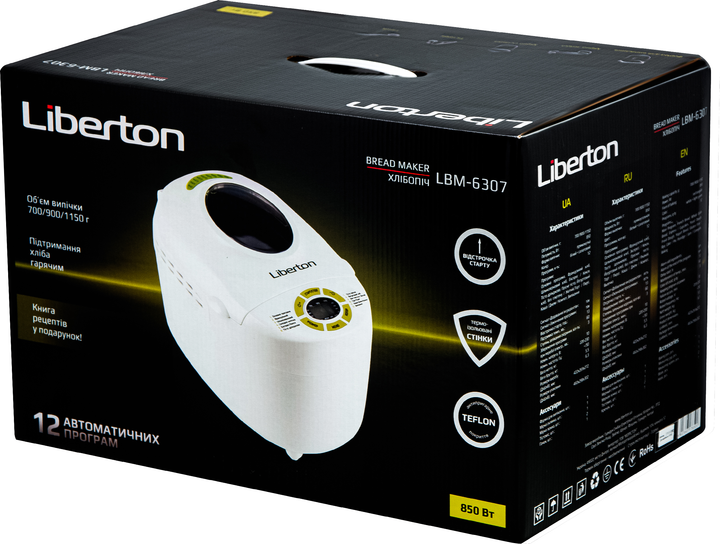 Хлебопечка LIBERTON LBM-6307 - изображение 6