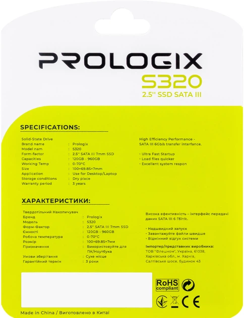 SSD диск Prologix S320 480GB 2.5