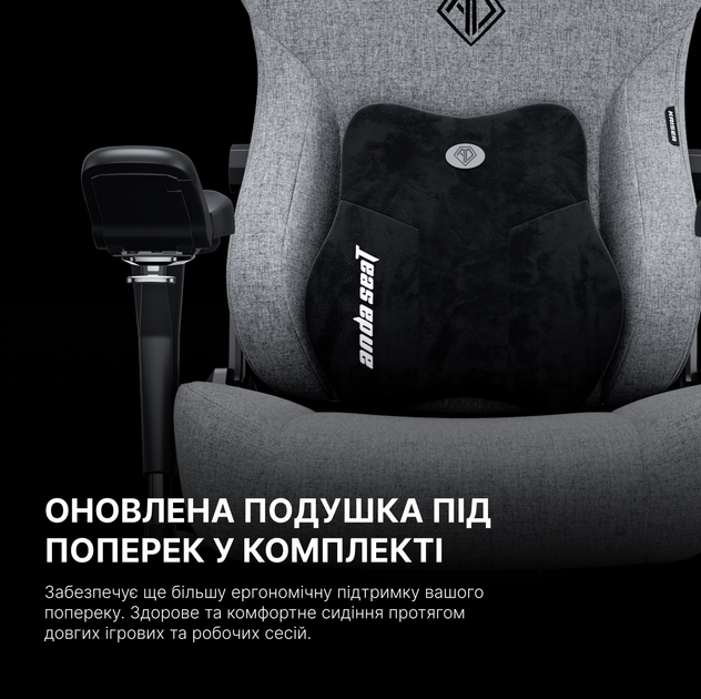 Крісло ігрове Anda Seat Kaiser 3 Pro Size XL Black Fabric (AD12YDC-XL-01-B-CF-B02) - зображення 11