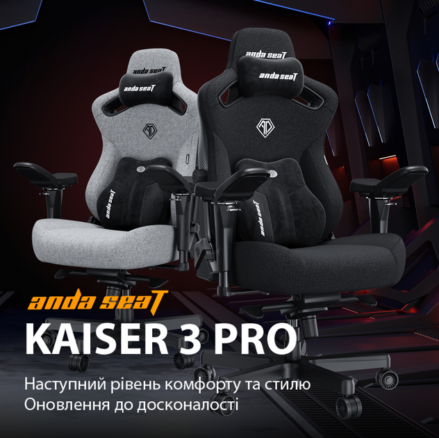 Крісло ігрове Anda Seat Kaiser 3 Pro Size XL Grey Fabric (AD12YDC-XL-01-G-PV/F-G02) - зображення 7