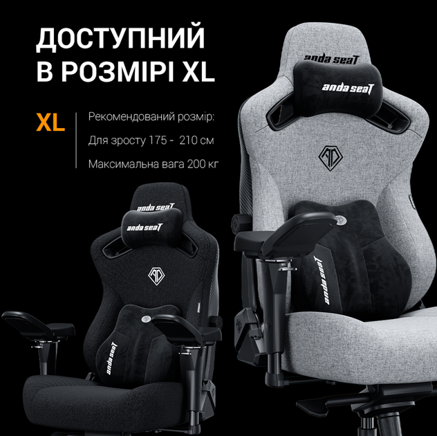 Крісло ігрове Anda Seat Kaiser 3 Pro Size XL Grey Fabric (AD12YDC-XL-01-G-PV/F-G02) - зображення 16
