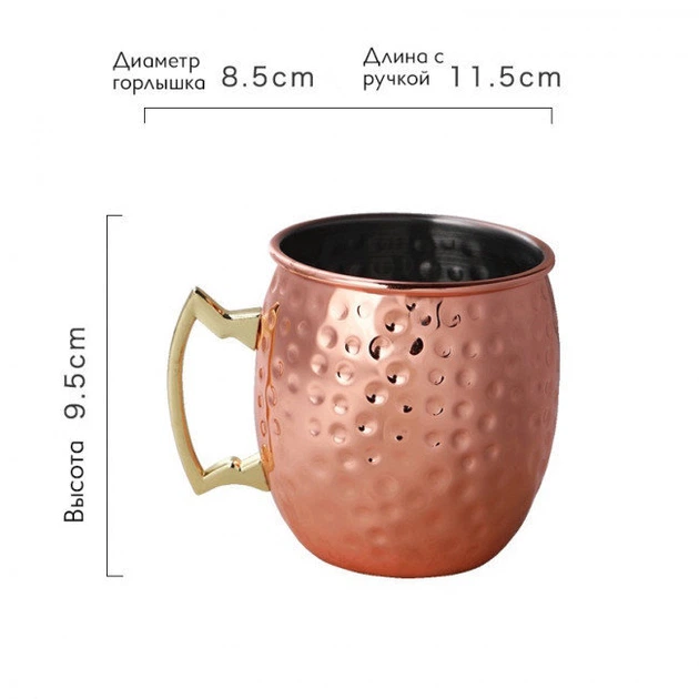 Кружка Moscow mule (kruzhka-moscow-mule) TARLINI home - Фото 3 Кружка Moscow mule (kruzhka-moscow-mule) TARLINI home - зображення 3