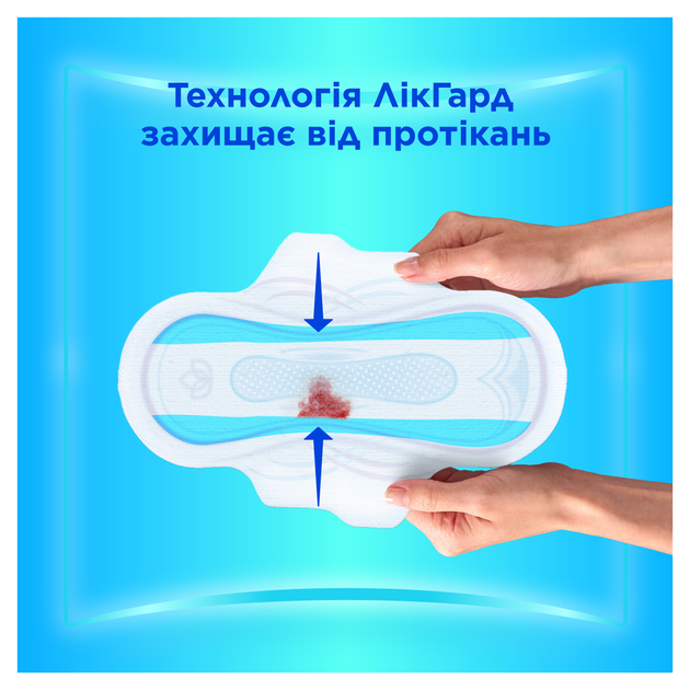 Гігієнічні прокладки Always Ultra Day Normal (розмір 1) 56 шт (8700216450348) - зображення 4