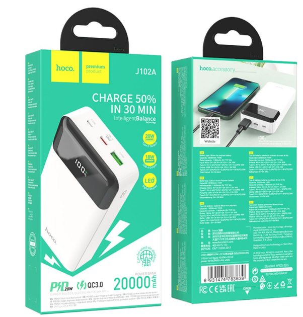 Повербанк 20000 Power Bank Hoco J102A Cool figure PD20W+QC3.0 20000 mAh с быстрой зарядкой для смартфонов White - изображение 4