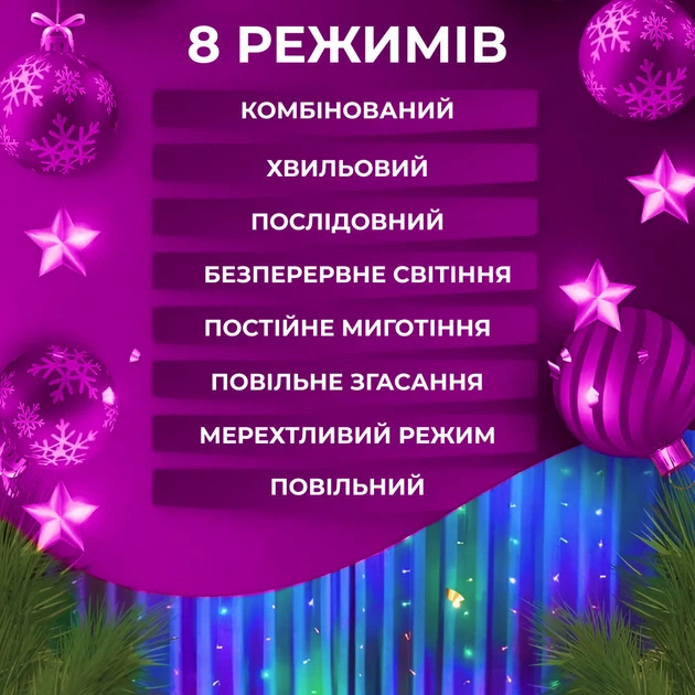 Гирлянда светодиодная GarlandoPro 600 LED 3х3 м 16 линий 8 режимов ZWM2600LEDML - Фото 7 Гирлянда светодиодная GarlandoPro 600 LED 3х3 м 16 линий 8 режимов ZWM2600LEDML - изображение 7