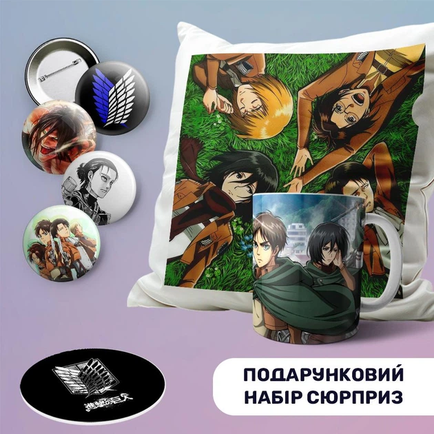 Подарочный набор аниме бокс сюрприз Атака Титанов Attack on Titan - Фото 1 Подарочный набор аниме бокс сюрприз Атака Титанов Attack on Titan - изображение 1