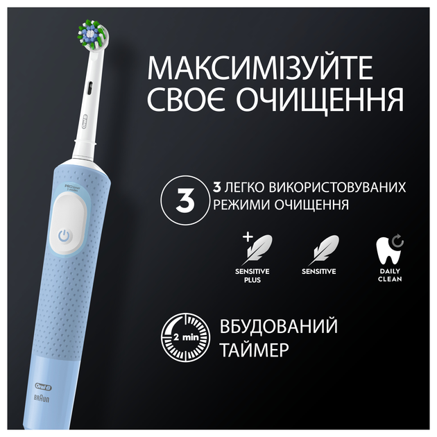 Электрическая зубная щетка Oral-B Vitality Pro Protect X Clean D103 Blue (4210201446453) - изображение 2