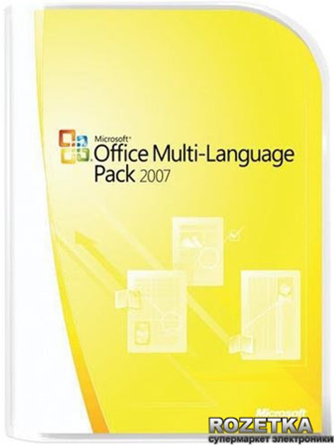 Microsoft Office Multi Language Pack