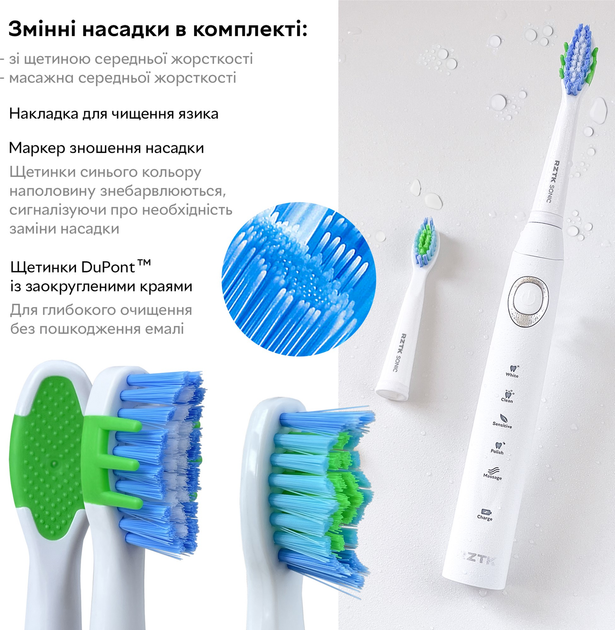 Електрична зубна щітка RZTK SONIC White - зображення 3