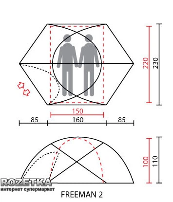 Палатка Кемпинг Freeman 2 (6928405311061) - изображение 2