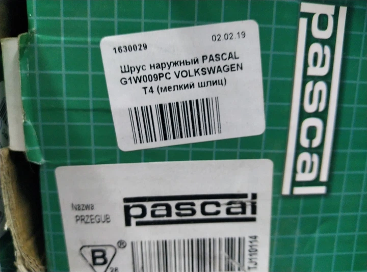 Шрус наружный PASCAL G1W009PC мелкий шлиц VOLKSWAGEN T4 95- без ABS - изображение 3