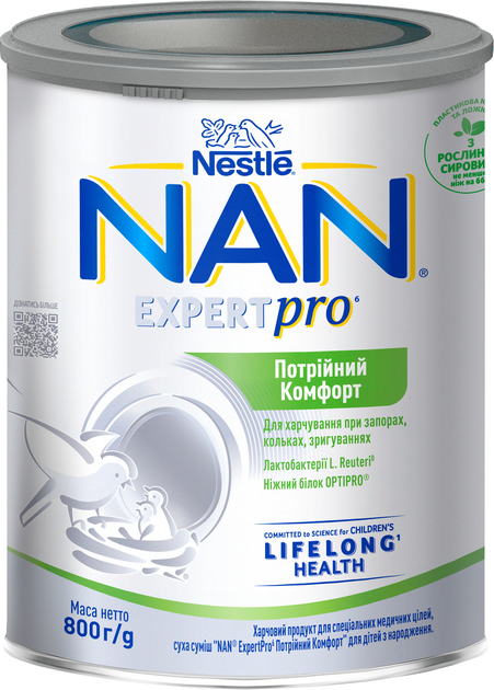 Суха суміш NAN ExpertPro Потрійний Комфорт для дітей з народження 800 г (8445291182479) - зображення 1