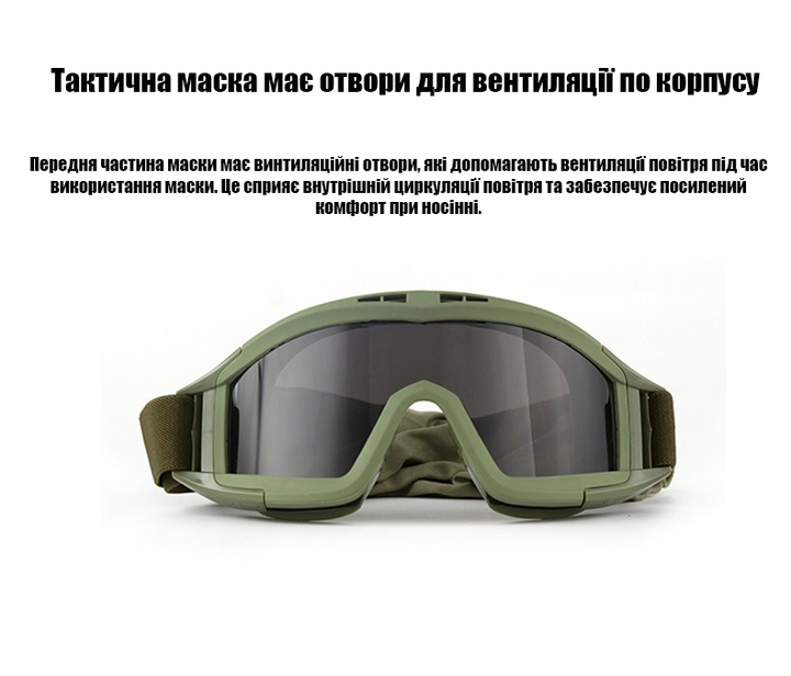 Маска балістична Revision Desert Locust Goggles олива - зображення 2