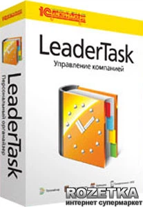 Офисное приложение LeaderTask Управление Компанией - сетевой органайзер (25 лиц.) - Фото 1 Офисное приложение LeaderTask Управление Компанией - сетевой органайзер (25 лиц.) - изображение 1