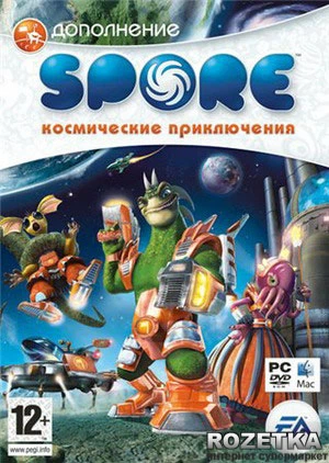 くまろくsuper dwarf bacteria spore Skylise | SporeWiki | Fandom