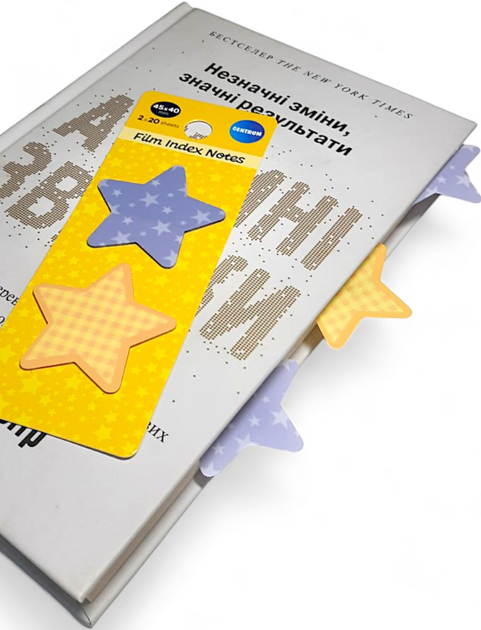 Упаковка пластиковых индексов Centrum 898152 Star 45х40 мм 20 листов 2 шт (2000998480264) - Фото 3 Упаковка пластиковых индексов Centrum 898152 Star 45х40 мм 20 листов 2 шт (2000998480264) - изображение 3