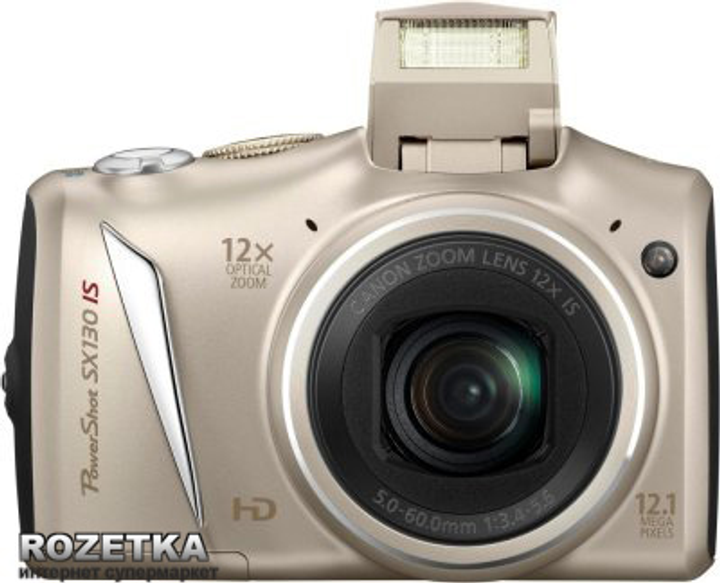 canon powershot sx130 is price