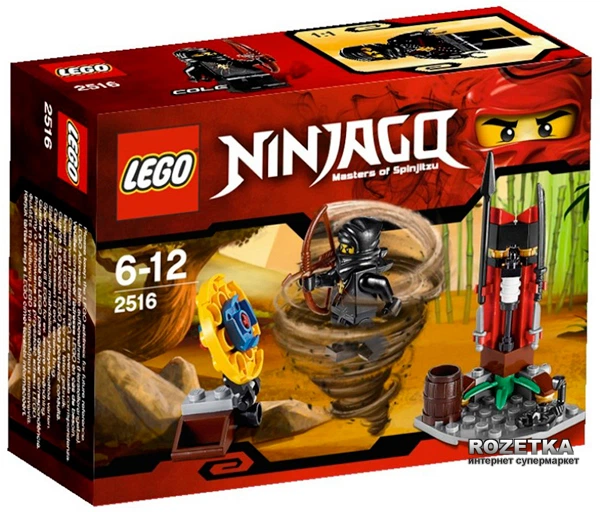 Конструктор LEGO NINJAGO Тренировочная застава ниндзя (2516
