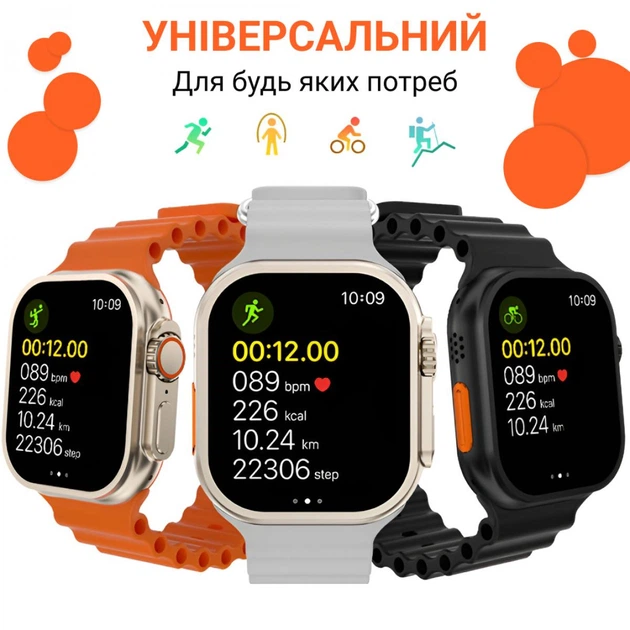 Смарт годинник водонепроникний SmartX8 Ultra для чоловіків і жінок / дзвінки (Android, iOS) Білий - зображення 6
