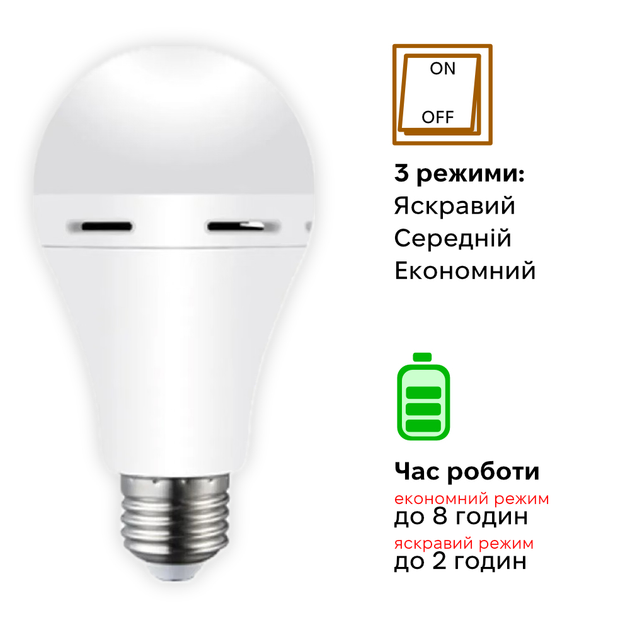 Светодиодная лампа с аккумулятором CATA LED CT-4229 AC9W DC3W 6400K ...