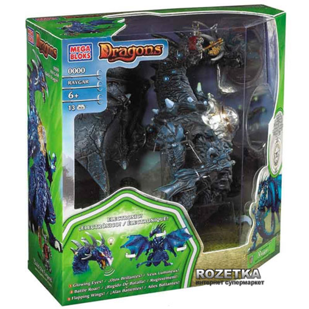 Dragon mega hot sale bloks