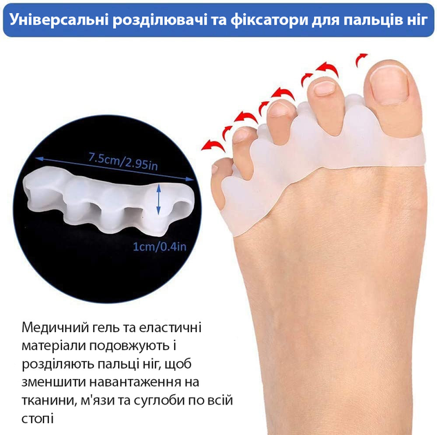 Силіконовий коректор-роздільник для пальців ніг Clefers ToeSep 35- Лікування кісточки (500448) 1 пара - зображення 6
