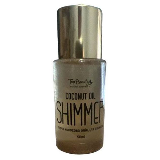 Кокосовое масло Top Beauty для загара с шимером Shimmer Coconut Oil ...