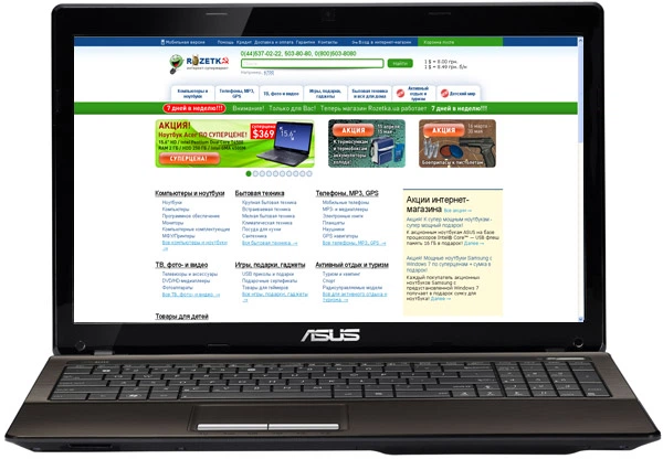 Ноутбук ASUS K53U (K53U-E350-S3DNAN) – фото, відгуки