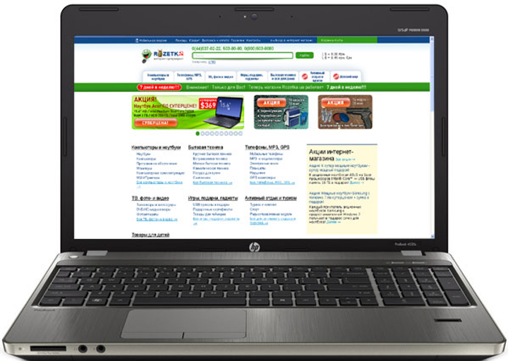 Ноутбук HP ProBook 4530s (LH430EA) - изображение 1