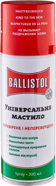Олія збройове Klever Ballistol spray 200ml (4290004) - зображення 1