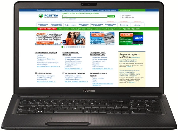 Z13 TOSHIBA15.6FHD Office/第4世代i7/8GB/SSD PC】 Ноутбуки Toshiba БВ ✔️ купити у Києві ✔️ Pc.com.ua