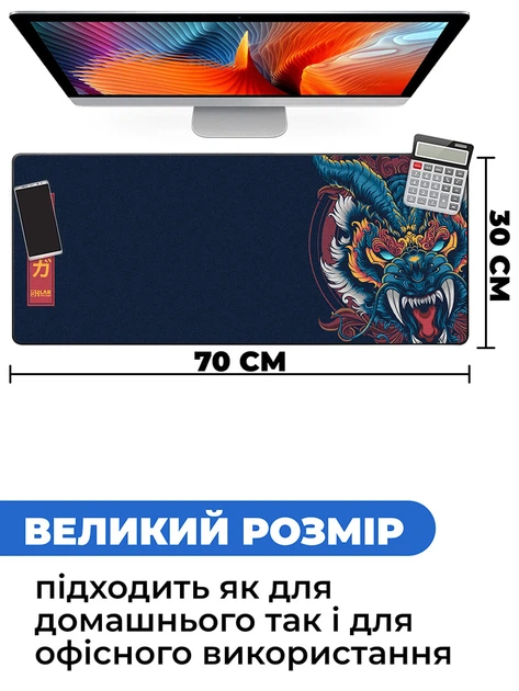 Килимок для мишки SHLab Барвистий Дракон SHM-59 (70x30 см) (35538) - Фото 3 Килимок для мишки SHLab Барвистий Дракон SHM-59 (70x30 см) (35538) - зображення 3