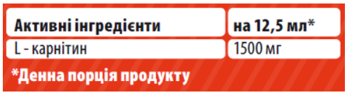 Жиросжигатель Л-Карнитин Sporter L-carnitine 60000 500 мл Абрикос Абрикос - изображение 2