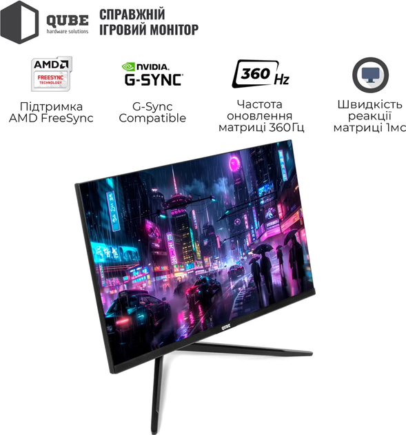 Монитор 24.5" QUBE Overlord G25F360H - изображение 5