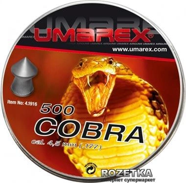 Свинцеві кулі Umarex Cobra 0.56 г 500 шт (4.1916) - зображення 1