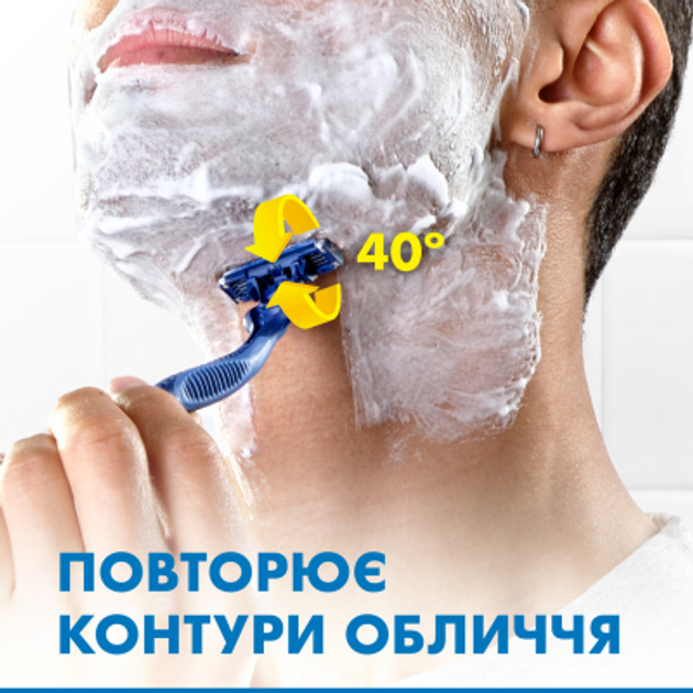 Брита Gillette Blue 3 Plus Comfort 1 шт. (8006540745298) - зображення 5