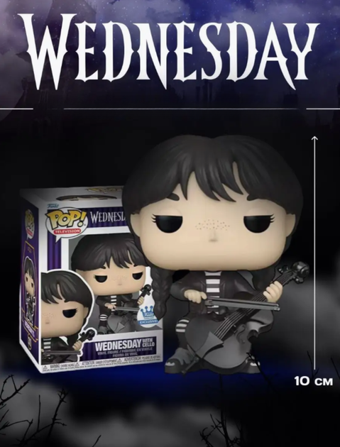PRESENT ステファン・ヴァンフレテレン Уэнздей Аддамс Wednesday Addams Фигурка Фанко Поп Funko Pop