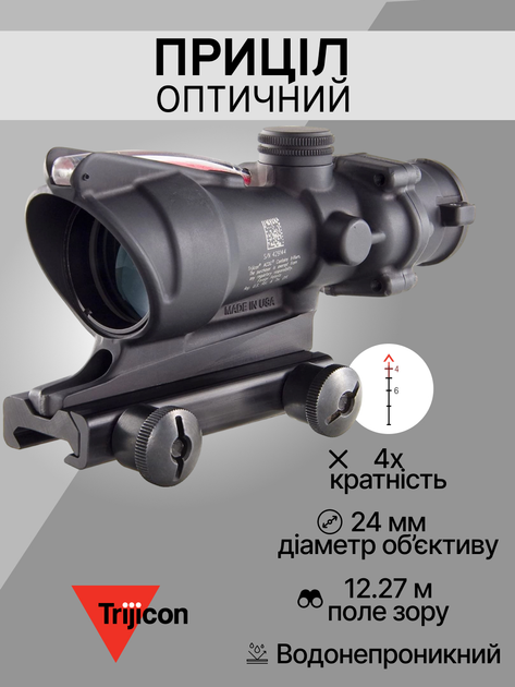 Оптический прицел Trijicon ACOG 4x32 BAC Dual Illuminated Red Chevron .223/5.56 BDC TA31F-100215 - изображение 2