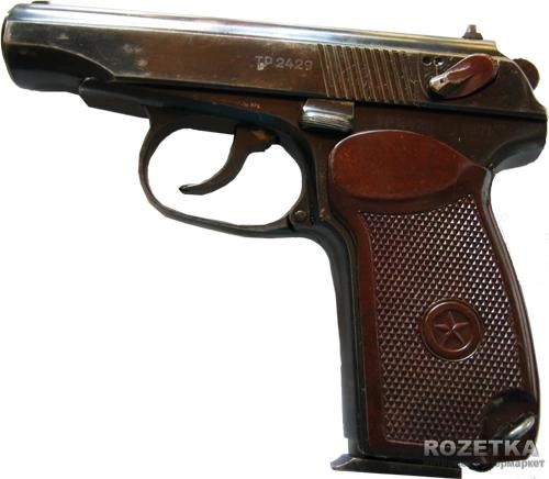 ММГ пістолет Макарова - зображення 1