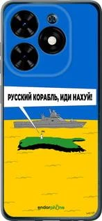 Чохол на Tecno Spark Go 2024 Російський військовий корабель іди на v5 "5237u-3432-70447" - Фото 1 Чохол на Tecno Spark Go 2024 Російський військовий корабель іди на v5 "5237u-3432-70447" - зображення 1