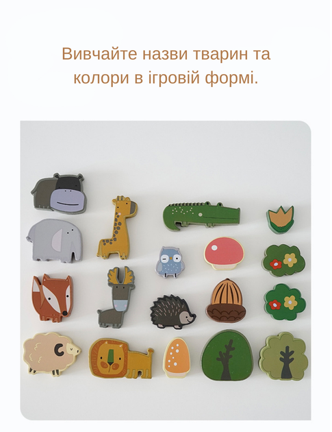 Розвиваюча іграшка балансир для дітей ANIMAL BALANCE дерев'яний конструктор головоломка Монтессорі тварини Африки різнобарвний 12 шт (24100017) - зображення 7