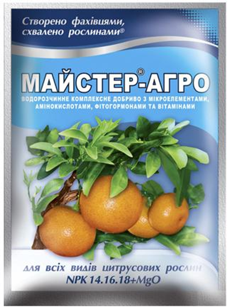 Удобрение Мастер-Агро для всех видов цитрусовых растений 25 г 