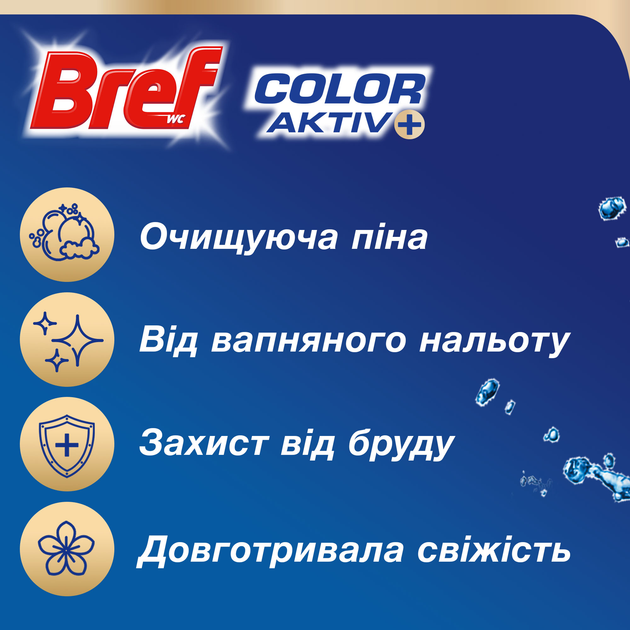 Туалетні блоки для унітазу Bref Сила актив Лимон 6 шт х 50 г (9000101591965) - зображення 2
