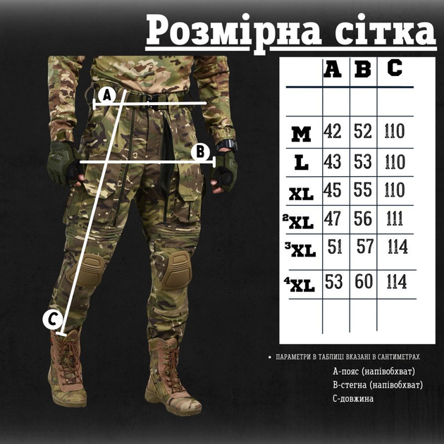 Літні штурмові штани ambrosia рН k 0 L - зображення 2