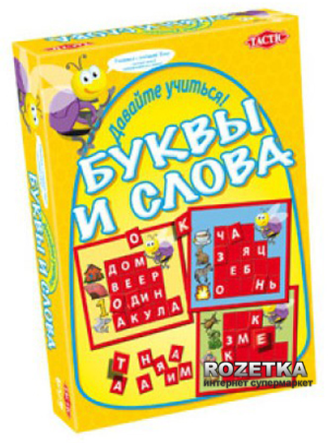 Настольная игра из букв фишек