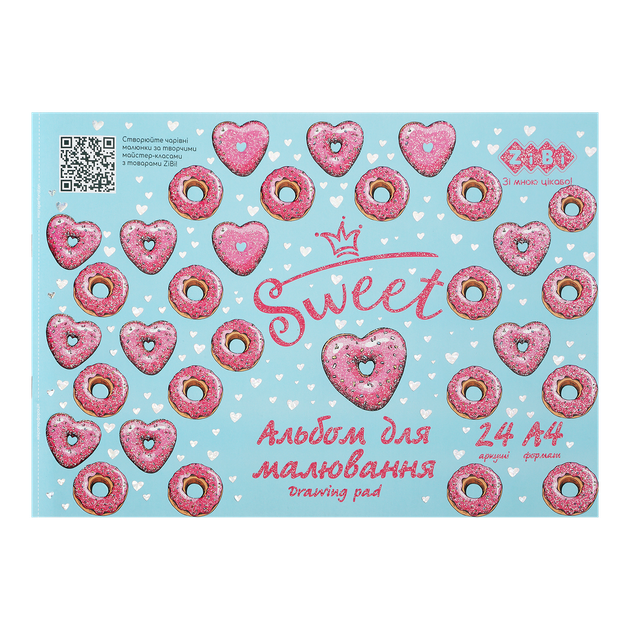 Альбом для малювання ZiBi DONUTS 24 аркуша (ZB.1432-10) - Фото 1 Альбом для малювання ZiBi DONUTS 24 аркуша (ZB.1432-10) - изображение 1