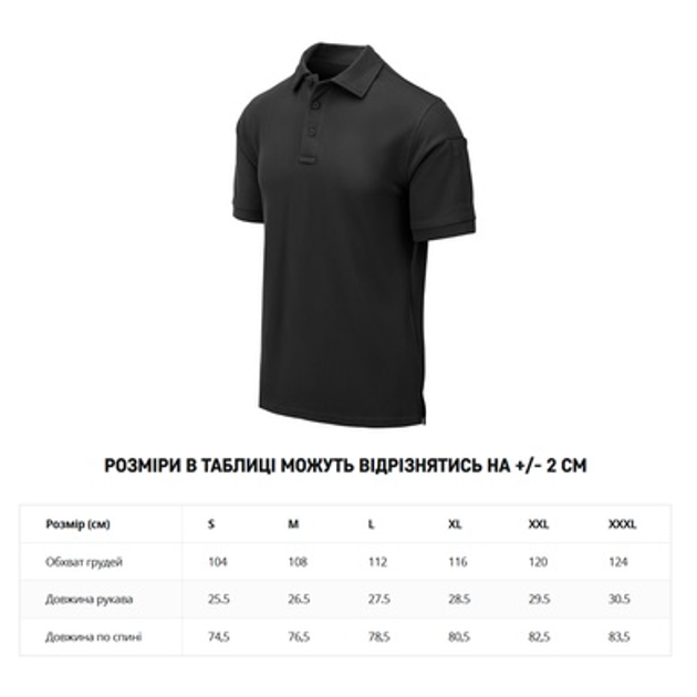 Футболка поло Helikon-Tex UTL Polo Shirt TopCool® Black M - зображення 2