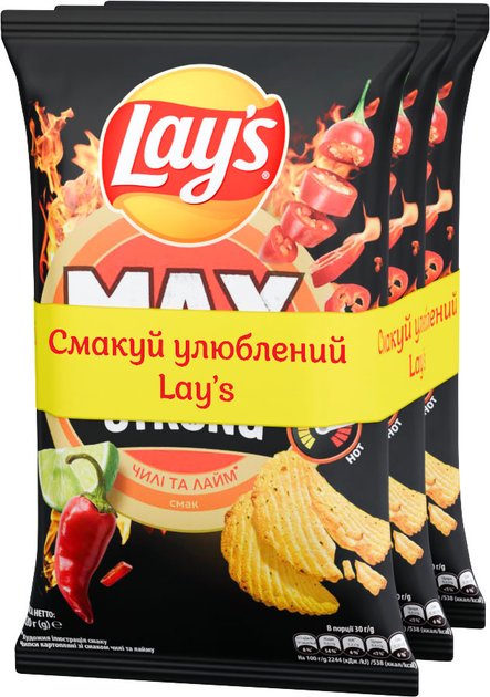 Упаковка чипсів Lays Strong Чилі-Лайм 95 г x 3 шт (0.285 кг ...