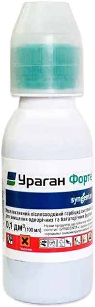 Гербіцид Syngenta Ураган Форте 500 в.р.к. 100 мл (4820041010112) - зображення 1