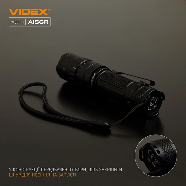 Портативный светодиодный фонарик A156R VIDEX 1700 лм 6500K - изображение 10